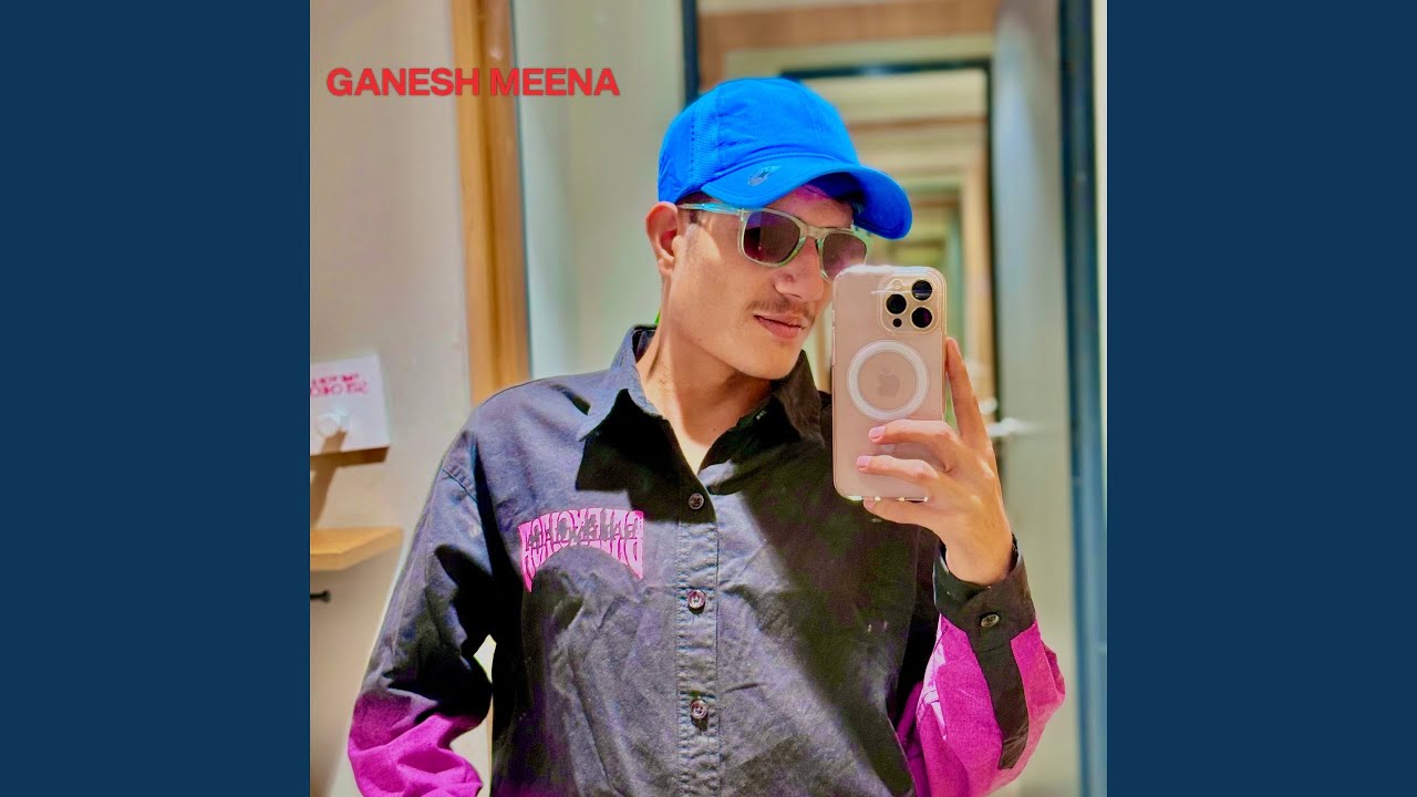 छोडर तू जाया पाछ बनगी गोल्फलेक भायली