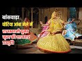 Rajasthan ka Famous Ghoomar Dance | Ghumar Lok Nritya in Ghotiya Amba Mela Banswara 2026