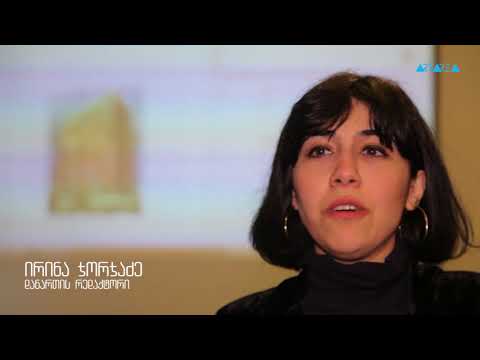 დანართის მეხუთე ნომერი - რჩევები გადარჩენისთვის: 1990-იანების საქართველო