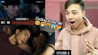 NOT ME เขา...ไม่ใช่ผม | EP.6 | OffGun | REACTION