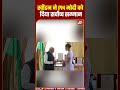 स व डन न PM म द क द य सर व च च सम म न PMModi NarendraModi Sweden RoyalOrderOfPolarStar 
