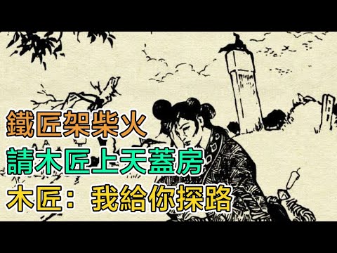 中国失业多严重：3千万大学毕业生未能就业/新闻8分钟/王剑每日观察