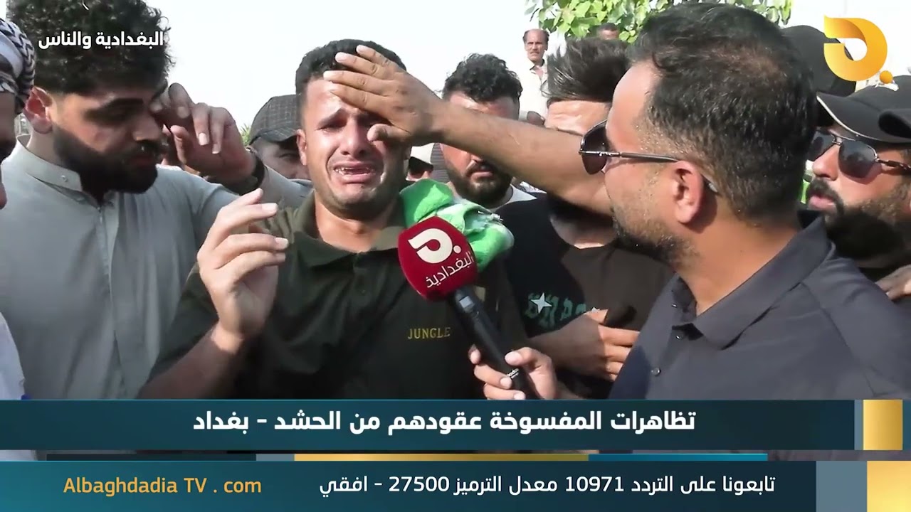 أحد المفسوخة عقودهم: فصلوني من الحشد بسبب كلمة إسلامية