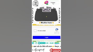 Captcha Meaning in Hindi – Captcha Code क्या है कैसे लिखते हैं। #shorts Top facts in hindi