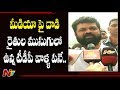 YSRCP MP alleges TDP behind attack on media journalists