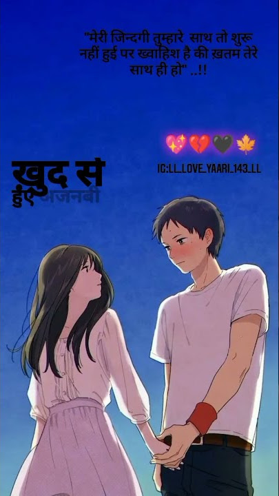 Jeene De Na whatsApp Status💕/Lyrics song Status / New Love whatsapp Status/Love Status❤️/Lofi status