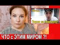 💥МИЛЛИОННИКАМ можно ВСЕ?! 💥БЛОГЕРЫ маргиналы \ НЕДВУСМЫСЛЕННЫЕ ФОТО за подписку \ [JANNA FET]