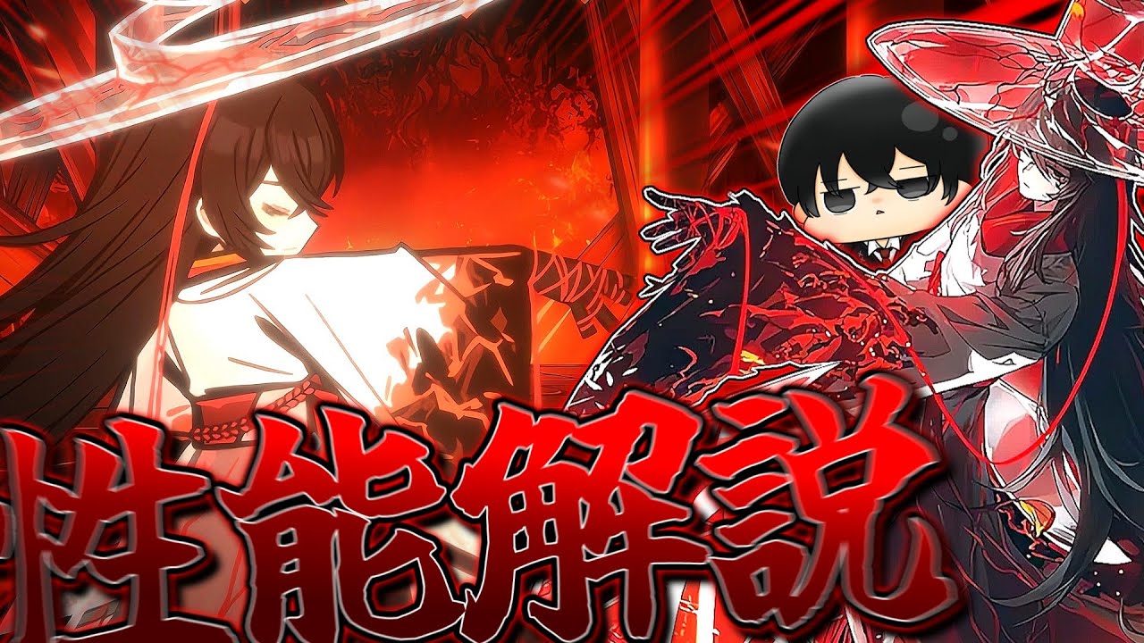 この火力が無料で出ちゃって良いんですか！？見た目も火力も最強な三千大世界EGOイサン使ってみた！【ゆっくり実況】【LimbusCompany】【リンバスカンパニー】