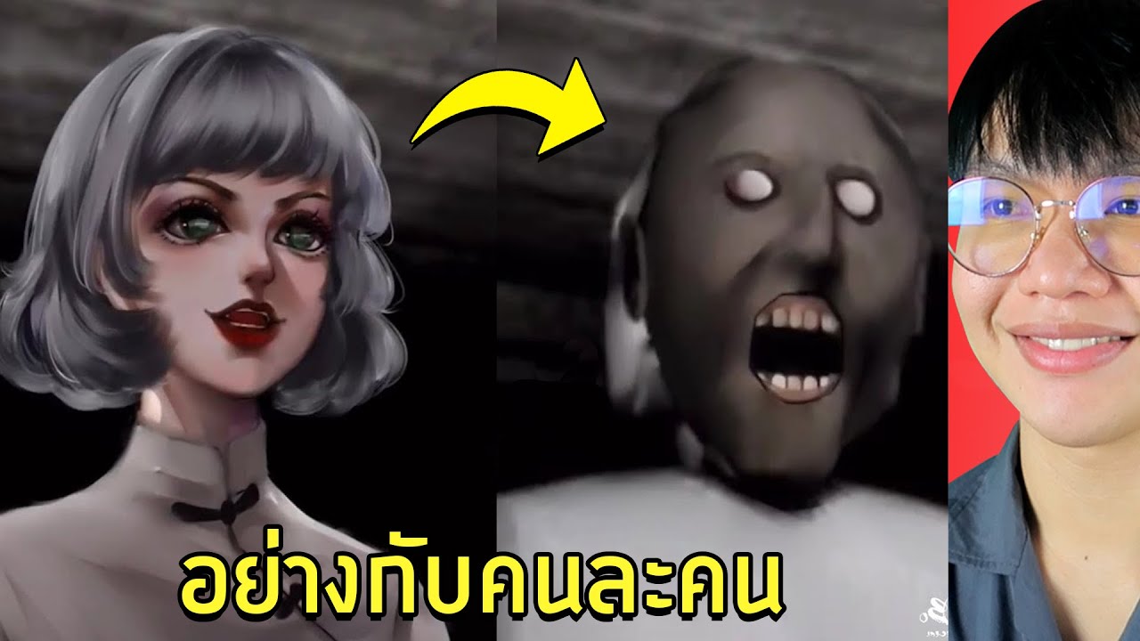 ถ้าการ์ตูนที่ชอบเกิดที่ประเทศจีน 😍 (ศัลยกรรมการ์ตูน)