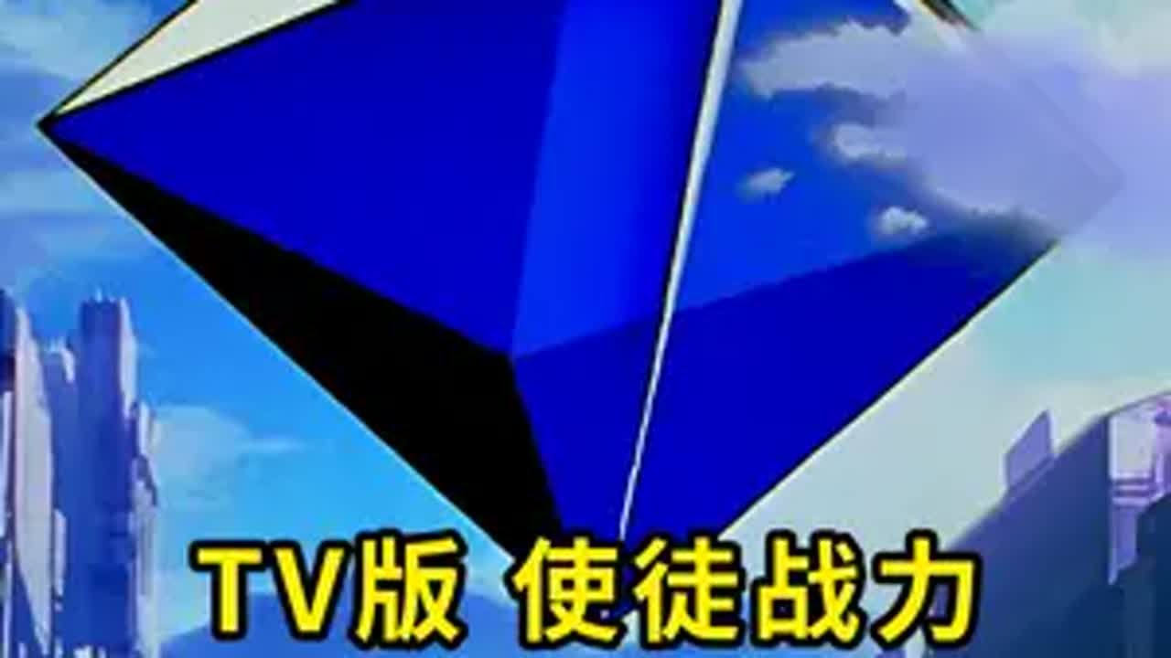 一集看完《EVA》使徒战力分析之雷天使 使徒之憨 包工头小雷 EVA 新世纪福音战士 使徒 动漫解说 战漫阿轩 - YouTube