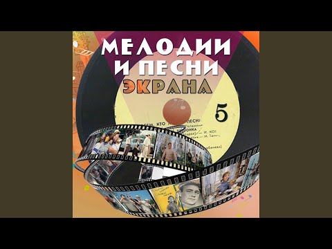 Мария Лукач - Не улетай