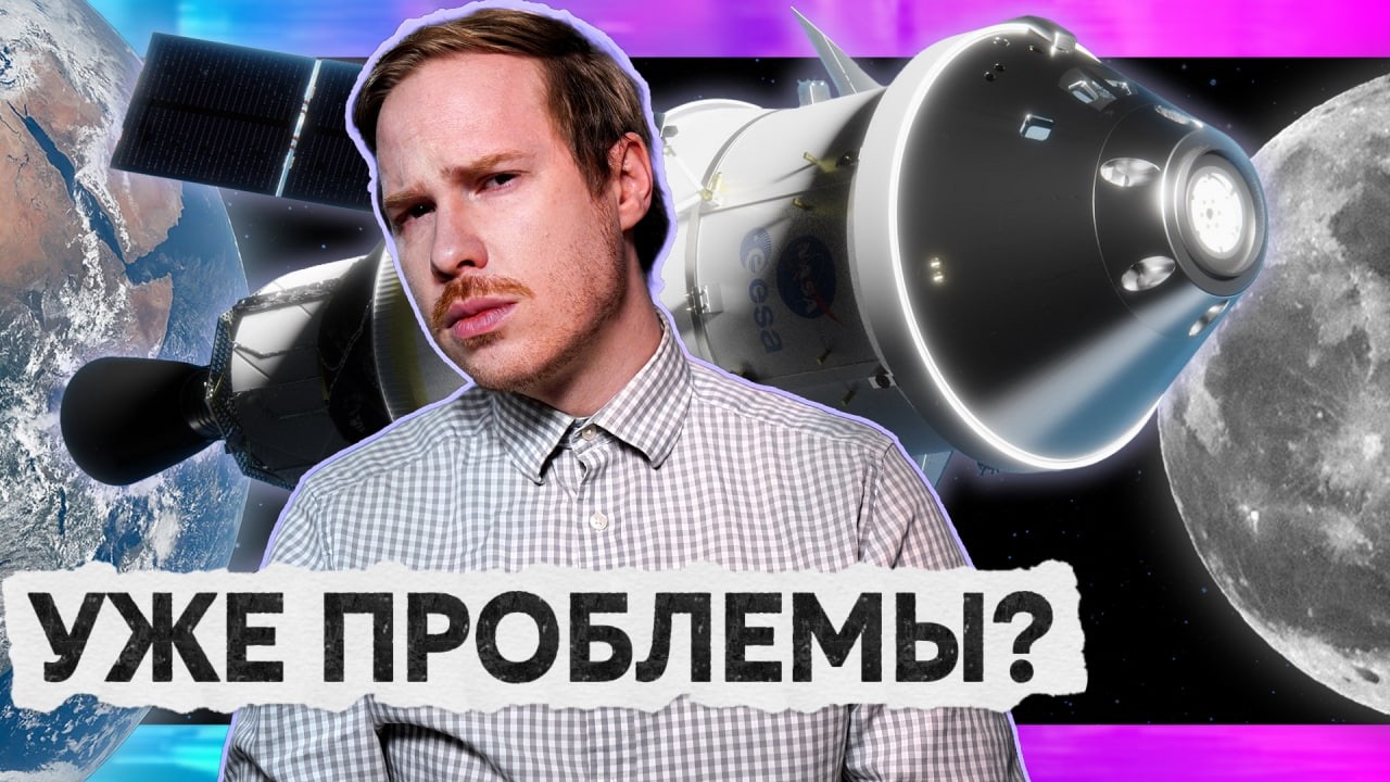 53 ГОДА ЖДАЛИ! «Артемида-2» разочаровала? || Почему улыбка - плохо для бизнеса