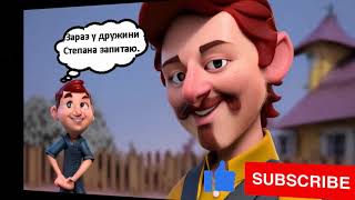 Українські Анекдоти! Гарний настрій! Анекдоти Українською! Відволікаючий маневр