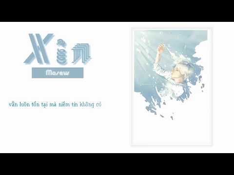 Xin - Masew