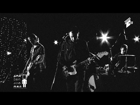 ცოცხალი მუსიკა - Lady Heroine - The Sun Is Shining