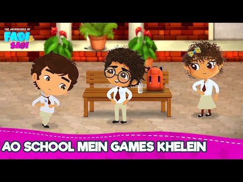 Ao School Mein Games Khelein | Fadi & Sadi | C1 Kids