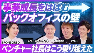 【売掛金保証】導入企業絶賛の企業間決済サービス／請求業務の手間と未回収リスクをゼロに／与信審査は1分以内／バックオフィス業務を改善し事業成長に集中【Paid】