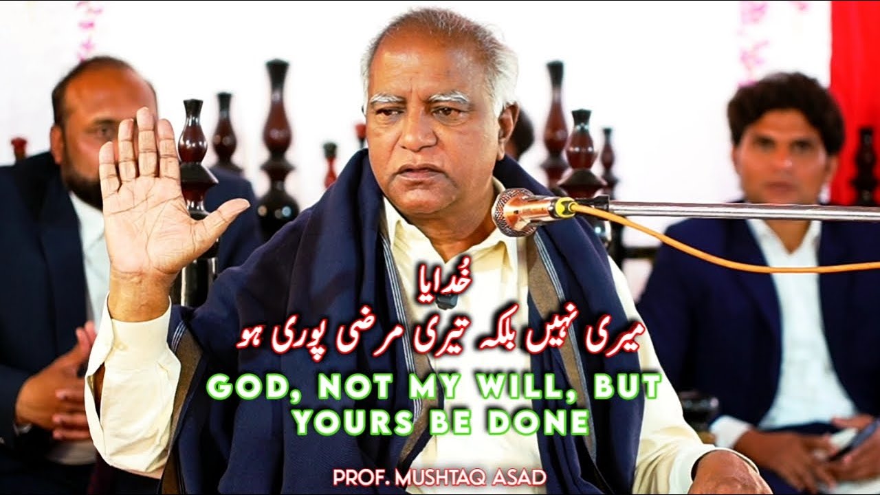 Masihi Kalam - Shukarguzari Khuda teri - Prof Mushtaq Asad