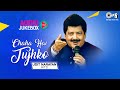 Chaha Hai Tujhko - Udit Narayan Hits | Audio Jukebox | 90's Bollywood Songs | Full Songs Non Stop