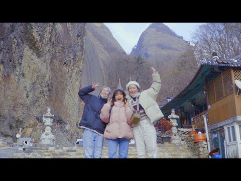 🧶힙하다힙해, 진안여행vlog  (<strong>쌍화탕</strong>,더덕구이,등산하기,홍삼스파,산약초타운)