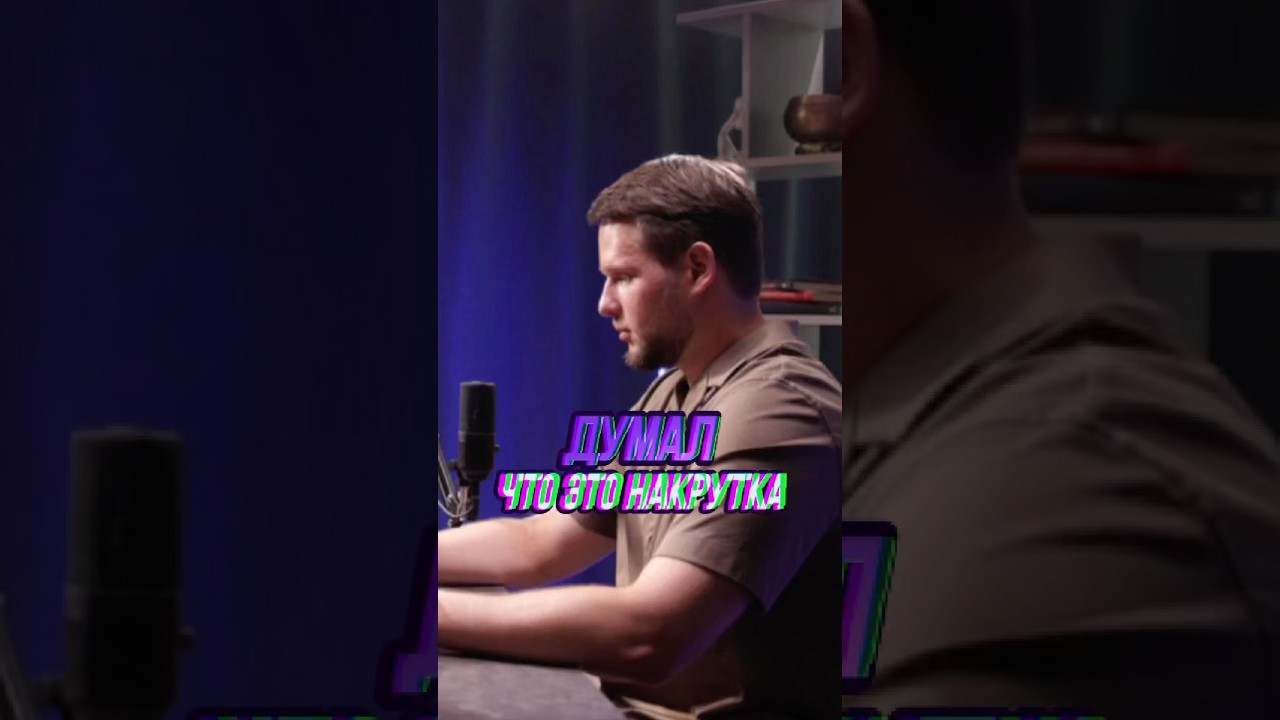 Гость выпуска 