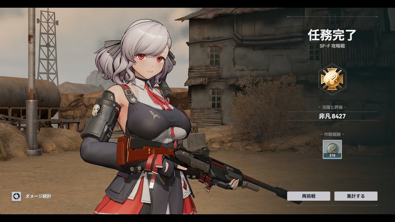 「塵煙前線」純水パ「エフロシルト・戮」