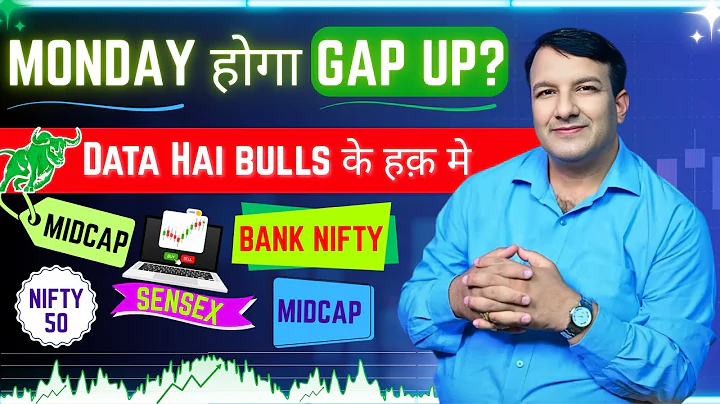 NIFTY TOMORROW SENSEX BANKNIFTY PREDICTION ANALYSIS FINNIFTY MIDCAP LEVELS MONDAY 22 DEC GAP UP DOWN
