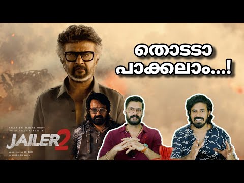 JAILER 2 Box Office Collection Report Mohanlal Rajinikanth Nelson Empuraan Leo | Entertainment Kizhi
