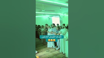 لمثل هذا فليعمل العاملون #القارئ_محمد_حسام_الدين
