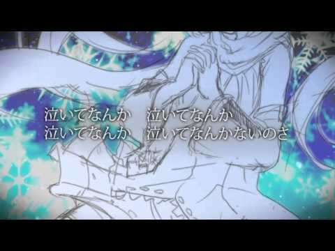 青森出身だから　スノウドライヴ(01.23)　歌ってみた【あらき】