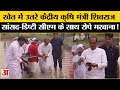 Shivraj Singh Chouhan: दरभंगा में अचानक खेत में उतरे शिवराज सिंह चौहान, डिप्टी CM संग रोपे पौधे