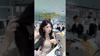 Smooth Hair Wig Try-on fake"? #nicewigg #keswigs #hairstyle| Real or#fashion#viralvideo#shorts