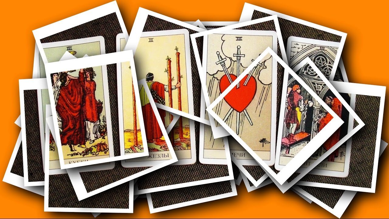 Тройки (часть 1) Система Уэйта