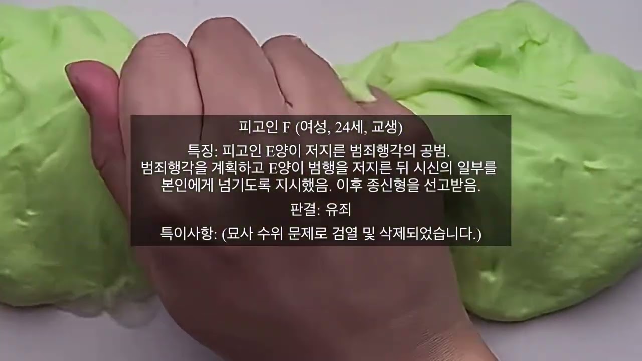 개연성 재판소. 나폴리탄 괴담 시리즈 액괴 규칙괴담 시리즈 액괴 사례괴담 시리즈 액괴 공포 시리즈 액괴 소규모 시리즈 액괴 공포계 무서운 이야기 시리즈 나폴리 맛피아