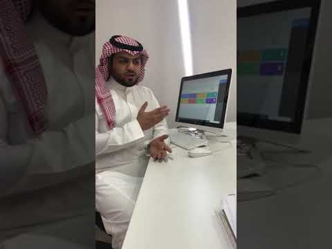 مدير جمعية بسمة الاستاذ سالم التميمي 