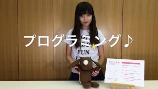 【1DAY出張講座！＠デンソー】見て知って、発信しよう！2018年8月26日