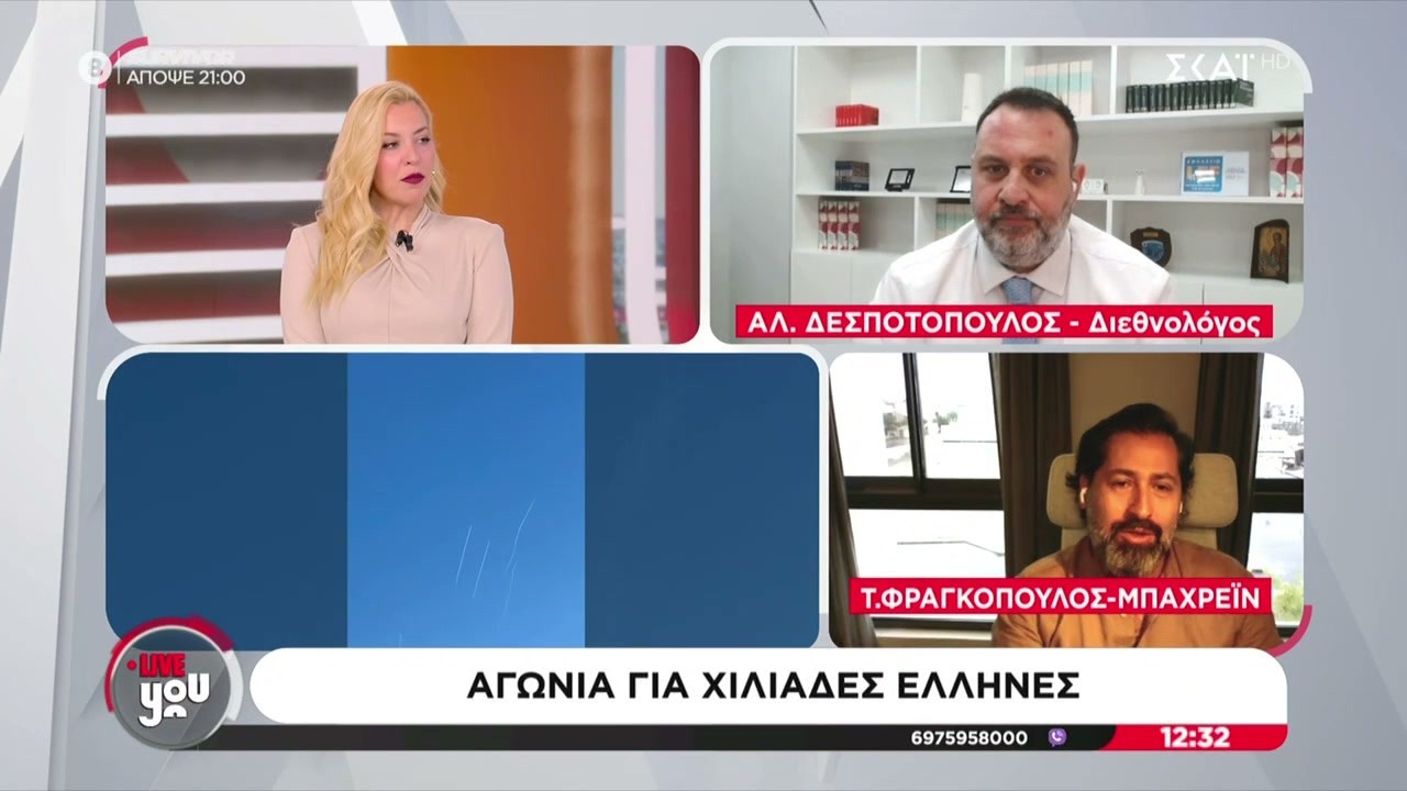 Πόλεμος στη Μέση Ανατολή: Χιλιάδες Έλληνες ζουν με τον φόβο | Live You | 10/03/2026