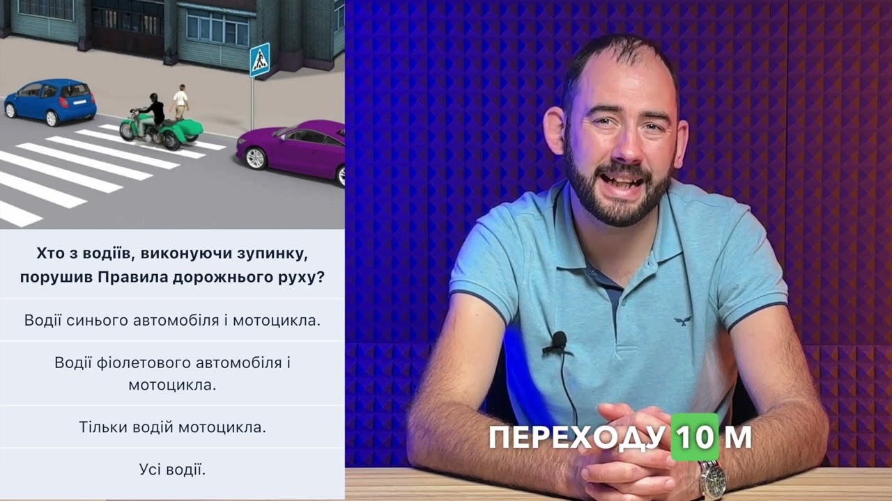 Постер відеопояснення
