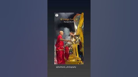 rajrappa mandir ganga aarti
