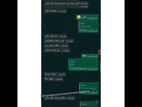 هعملك بلوك يلا