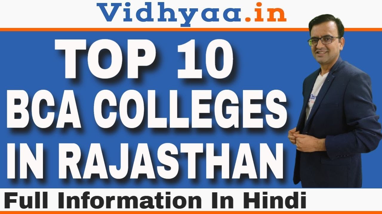 TOP 10 BCA COLLEGES IN RAJASTHAN BEST BCA COLLEGES IN RAJASTHAN 2024