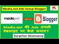 Media.net Ads Setup Blogger | Media.net Approval Trick | Surprise Giveaway