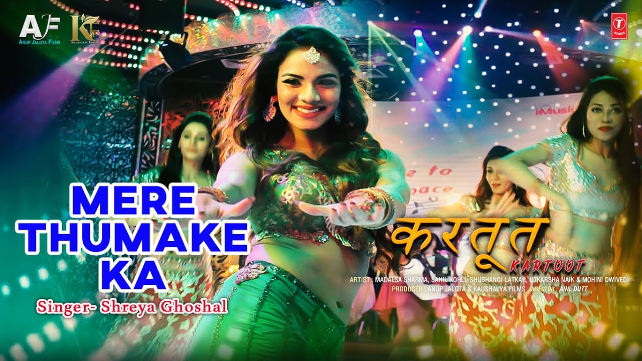 Mere Thumke ka: Shreya Ghoshal KARTOOT Madalsa Akshada Sahil Anisadh Kameshvar Anil Dutt Anup Jalota