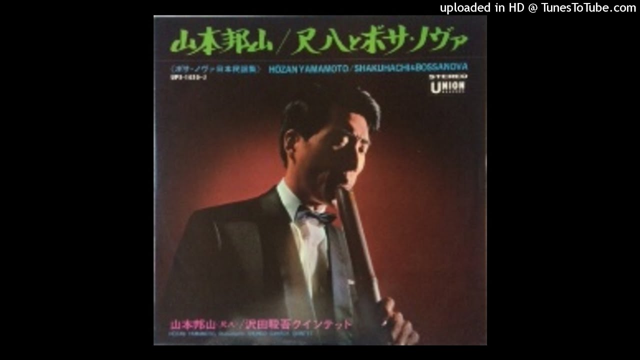 Guarda Yosakoi Bushi (よさこい節)/ Hozan Yamamoto & Shungo Sawada Quintet 山本邦山と澤田駿吾クインテット su YouTube Guarda Yosakoi Bushi (よさこい節)/ Hozan Yamamoto & Shungo Sawada Quintet 山本邦山と澤田駿吾クインテット su YouTube