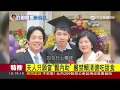 一家神祕！賴清德2子皆赴美深造　成績優異避談父親職業｜三立新聞網SETN.com