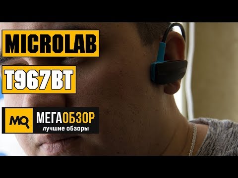 Обзор Microlab T967BT. Беспроводные наушники