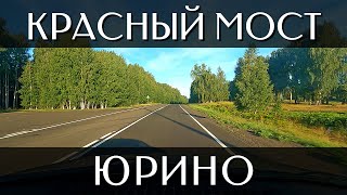 Путешествие на машине из Красного Моста в Юрино | Трасса Р-177 и 88К-007 | Республика Марий Эл