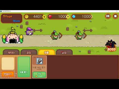 Cocos2D-x Clicker Hamster Defence 포트폴리오 박다솜