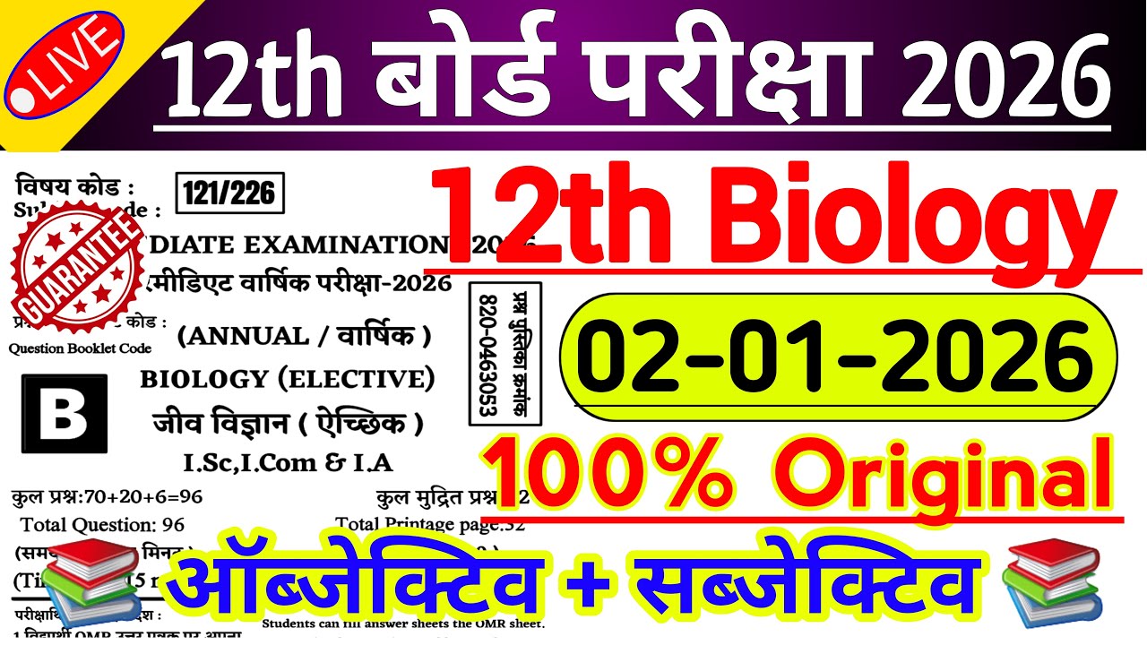 Class 12th Biology Question Bank 2009 se 2024 || 2 February Class 12th Biology Viral Question 2026