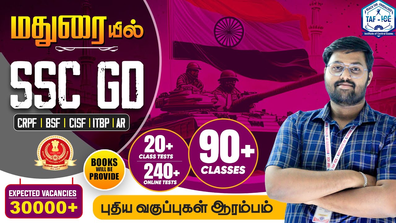📢 New SSC GD Batch – Dec 1 onwards!  | SSC GD Coaching🔥 | TAF ICE MADURAI